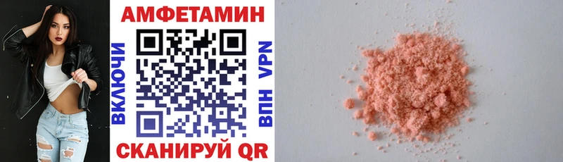 Амфетамин 97%  ОМГ ОМГ онион  Котельнич 