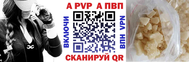как найти наркотики  Котельнич  APVP СК КРИС 
