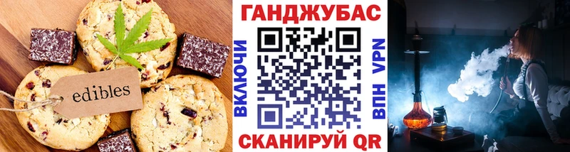 цена наркотик Котельнич Cannafood конопля
