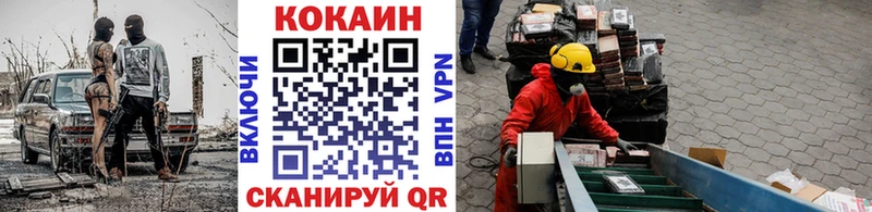 darknet телеграм Котельнич КОКАИН VHQ