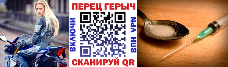 мега рабочий сайт  Котельнич  ГЕРОИН гречка 