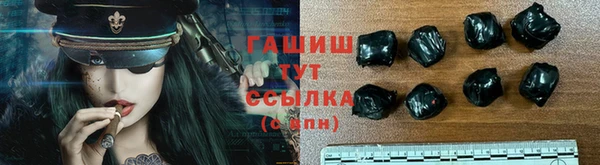 мяу мяу кристалл Алзамай