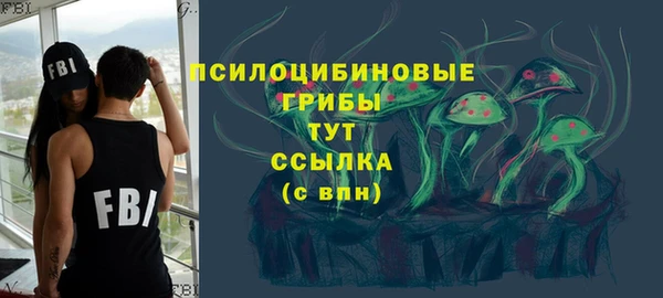 трава Алексеевка