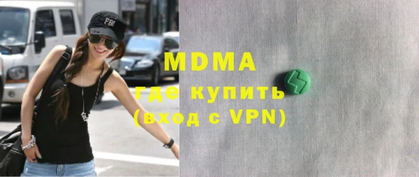 скорость mdpv Болхов
