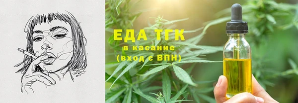 трава Алексеевка
