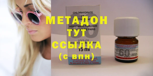 мяу мяу кристалл Алзамай