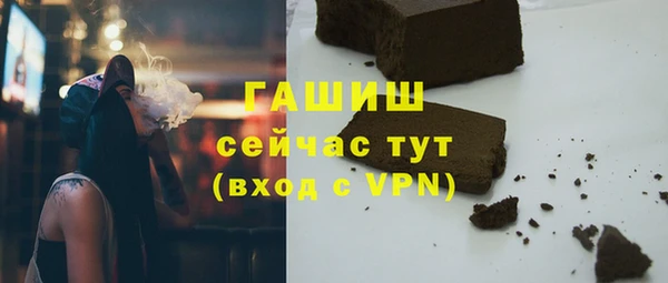 трава Алексеевка