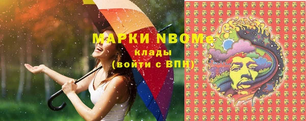 мяу мяу кристалл Алзамай