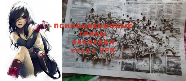 трава Алексеевка
