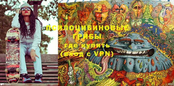 мяу мяу кристалл Алзамай