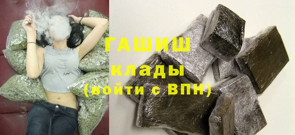 бошки Абаза