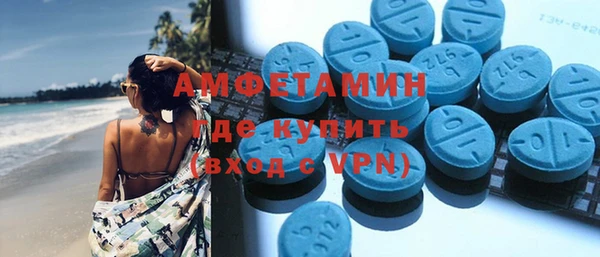 МДМА Болотное