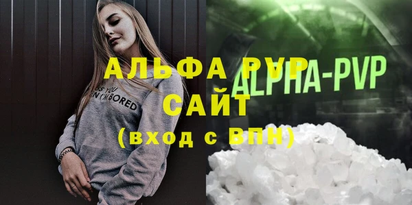 бошки Абаза