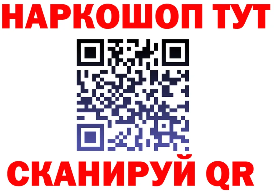 Кетамин ketamine tor площадка гидра Котельнич
