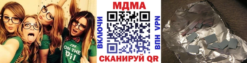 МДМА молли  где купить наркоту  Котельнич 