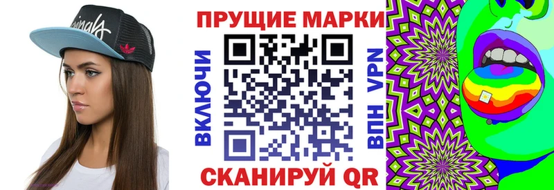 MEGA как зайти  Котельнич  Наркотические марки 1,5мг 