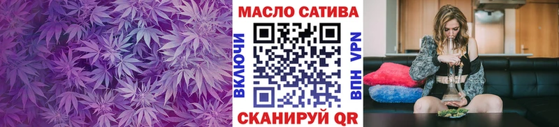 Дистиллят ТГК Wax наркота Котельнич
